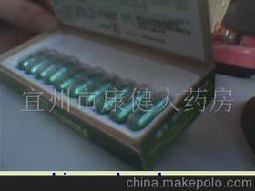 中山市優(yōu)質日用品廠業(yè)務部聯(lián)系方式及針紡織品企業(yè)庫信息