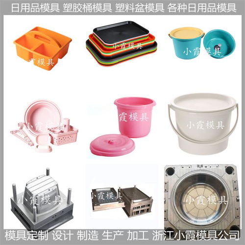 臺州PET日用品模具 專業(yè)制造與產業(yè)優(yōu)勢解析